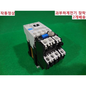 13444/교류전자개폐기/과부하계전기장착/SD-N11